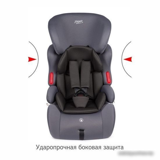 Детское автокресло Siger Космо Lux (маренго)