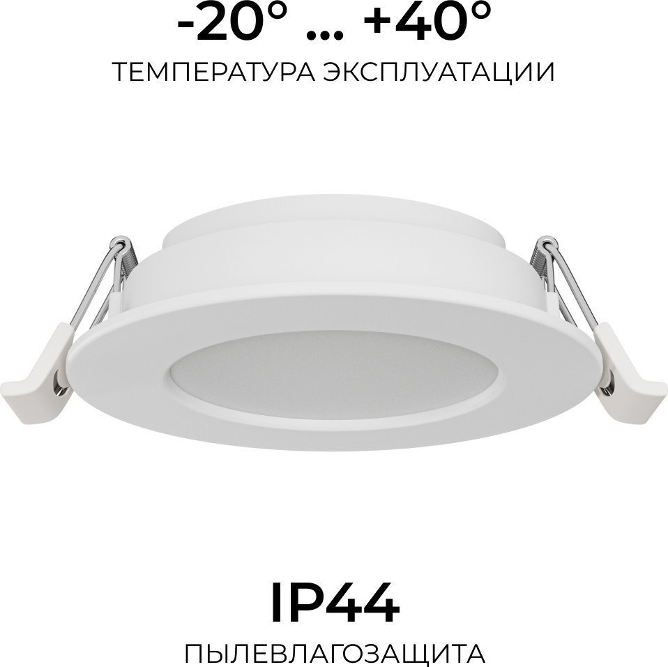Точечный светильник Apeyron Electrics 06-160
