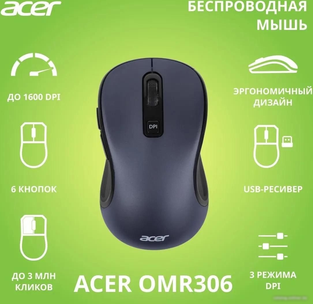 Мышь Acer OMR306