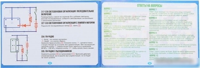 Эврики Электронный конструктор 1200832