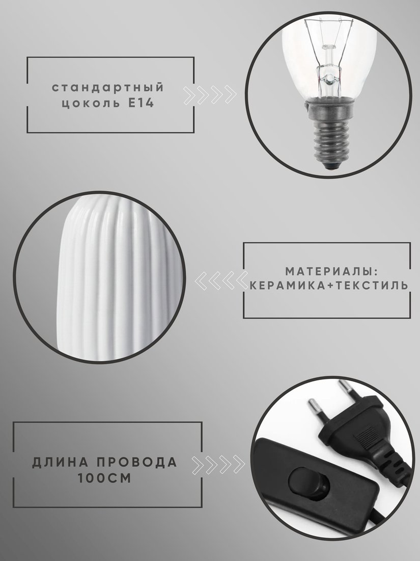 Настольная лампа Aitin Pro ННБ 04-40-172 YH403252