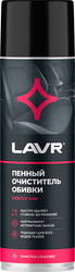 Lavr Пенный очиститель обивки 650мл Ln1451