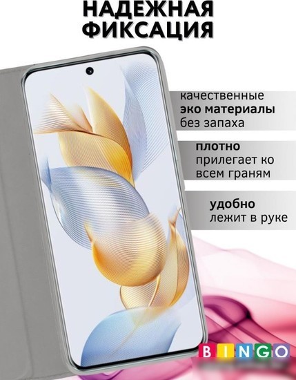 Чехол для телефона Bingo Book для INFINIX Note 30 Pro (серый)
