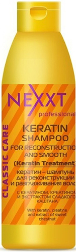 Шампунь Nexxt Professional Кератин для реконструкции и разглаживания волос 250 мл