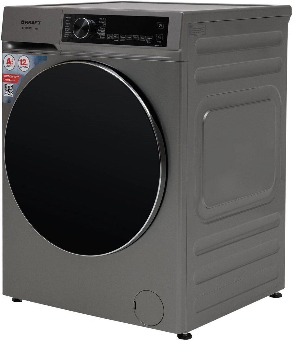 Стиральная машина Kraft KF-MDDS12126G