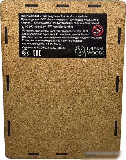 Пазл Dream Woods Лиса P-006 (100 эл)