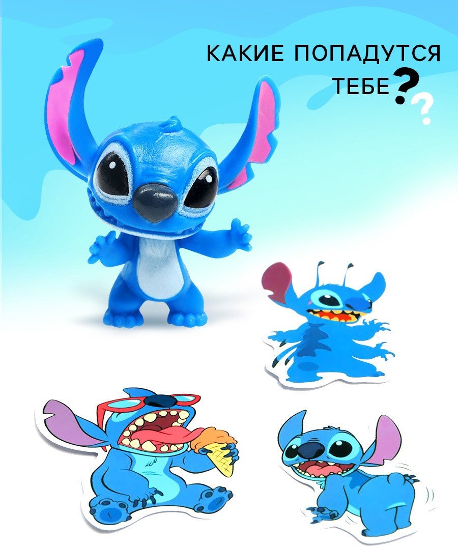Фигурка Disney Космический друг Стич 10477703