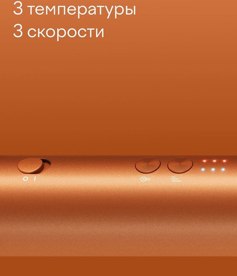 Фен Tuvio HBI1414