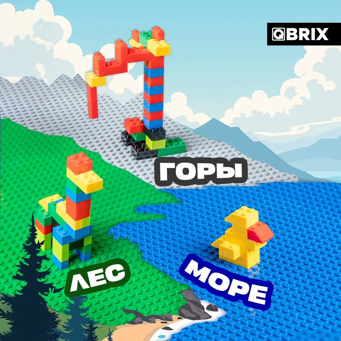 Пластина основание QBRIX Пластина 40x40 10005 (синий)