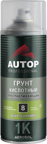 Автомобильный грунт Autop кислотный протравливающий - Зеленый - аэр. 520 мл №8