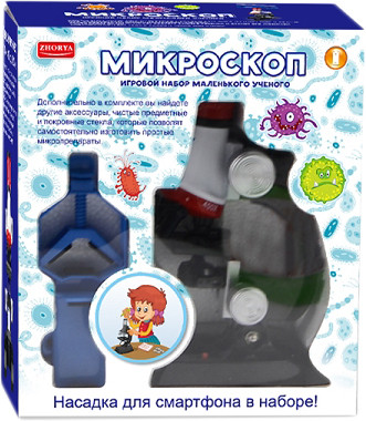 Детский микроскоп Zhorya ZYB-B2931