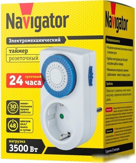 Розеточный таймер Navigator NTR-A-S01-WH