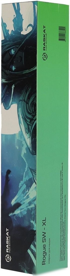 Коврик для стола Raskat Rogue SW - XL