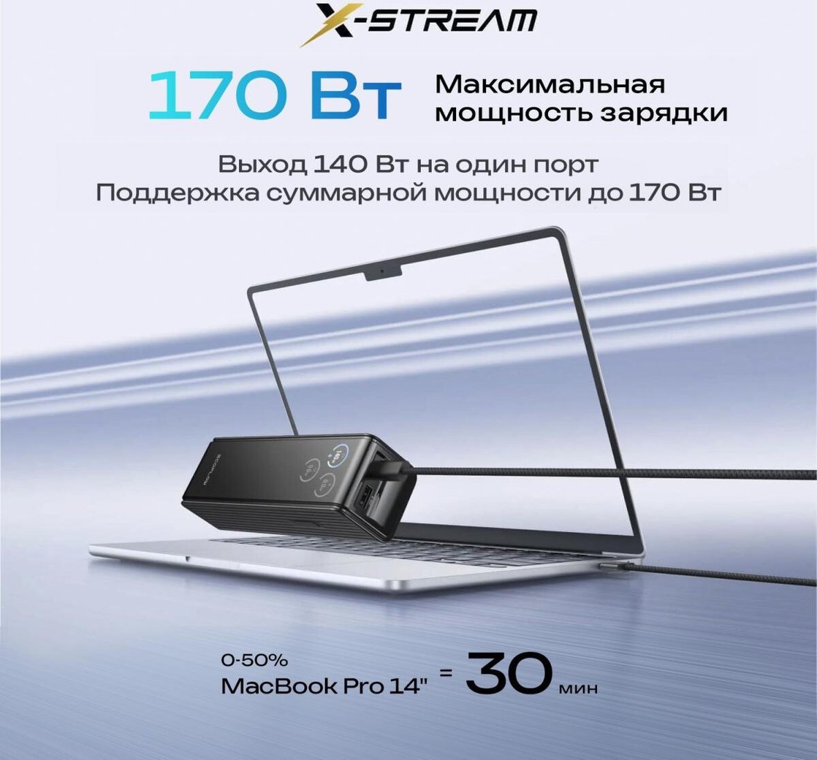 Внешний аккумулятор EcoFlow Rapid 25000mAh (без кабелей, 170 Вт, серебристый)