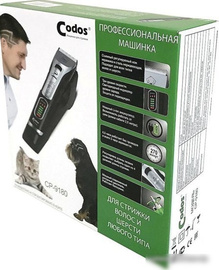 Машинка для стрижки Codos CP-9180