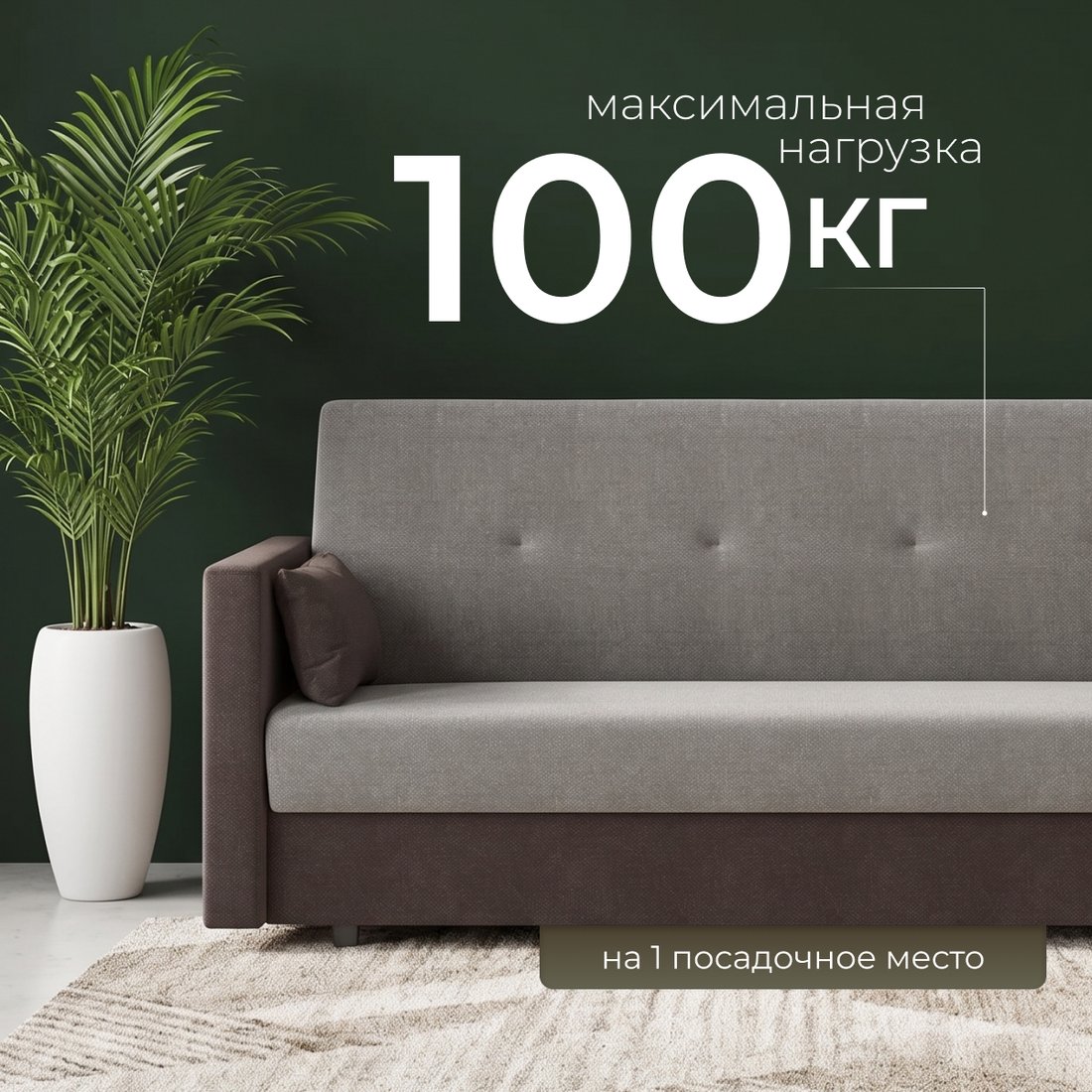 Диван Mio Tesoro Номан (рогожка, бежевый/коричневый)
