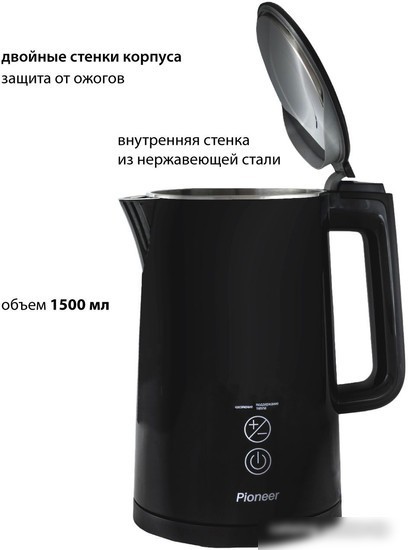 Электрический чайник Pioneer KE577M (черный)
