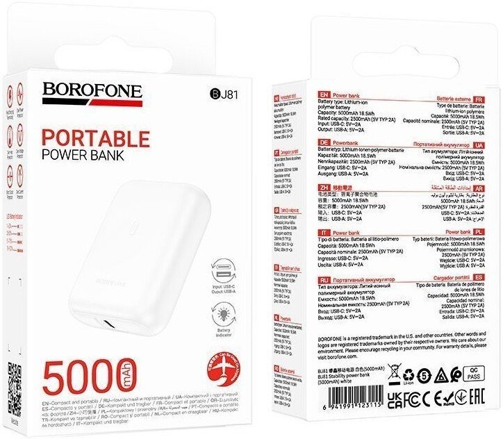 Внешний аккумулятор Borofone BJ81 5000mAh (белый)