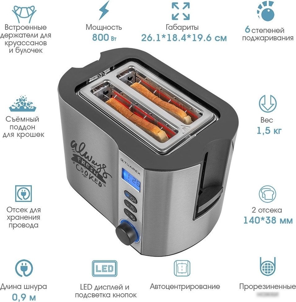 Тостер Tuarex TK-6005