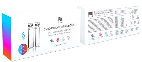 Beauty Style Ампулы для лица Коллагеновые (6x5 мл)