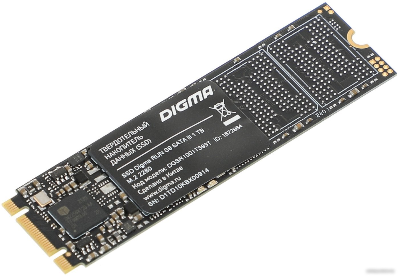 SSD Digma Run S9 1TB DGSR1001TS93T