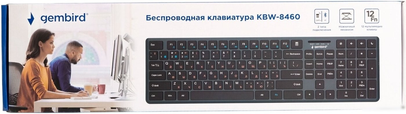 Клавиатура Gembird KBW-8460