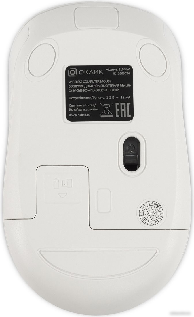Мышь Oklick 310MW (белый/голубой)