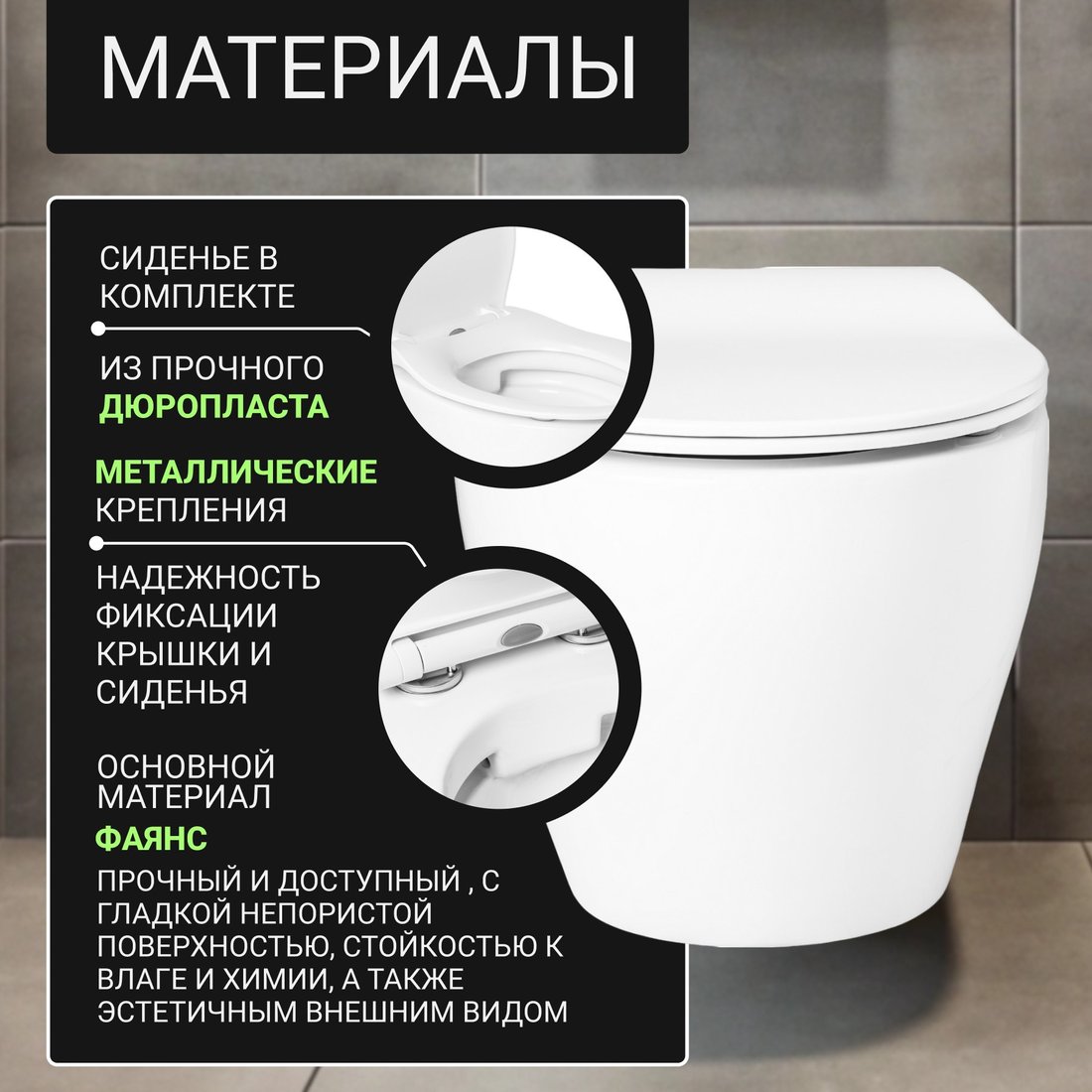 Унитаз подвесной Saniteco KW-99046 в комплекте с инсталляцией + 64077 + S-IN-MZ-LINK_PRO