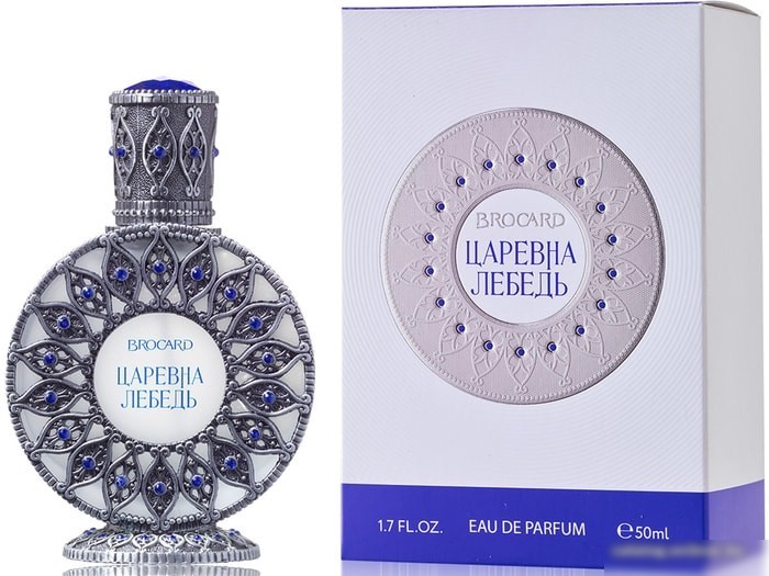 Brocard Царевна Лебедь EdP (50 мл)