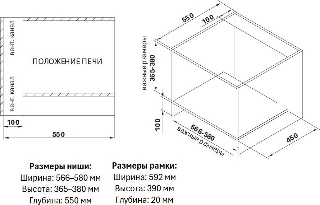 Микроволновая печь Weissgauff HMT-256 TSB