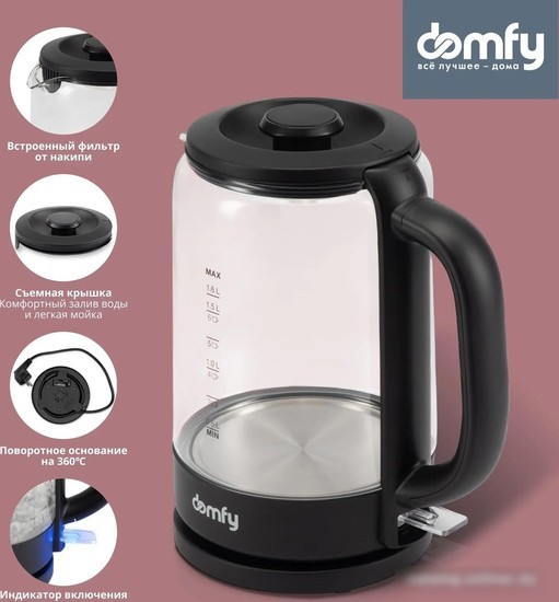 Электрический чайник Domfy DSB-EK304