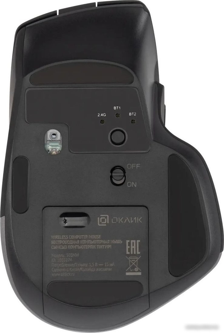 Игровая мышь Oklick 503MW (черный)