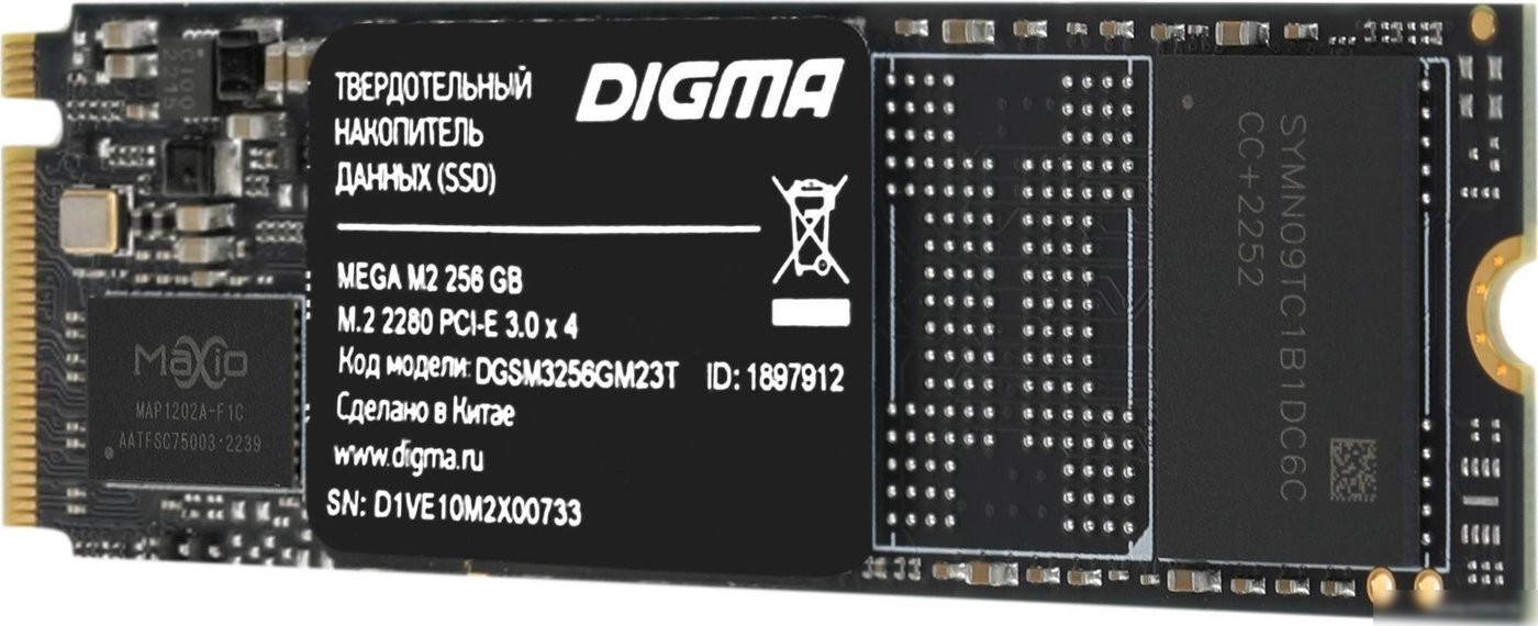 SSD Digma Mega M2 256GB DGSM3256GM23T
