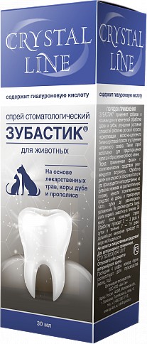 Спрей Apicenna Crystal Line Зубастик (30 мл)