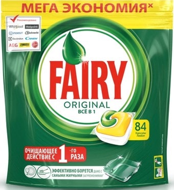 Капсулы Fairy Original Lemon All in 1 (84 шт)
