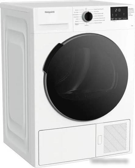 Сушильная машина Hotpoint-Ariston DSH 725 H