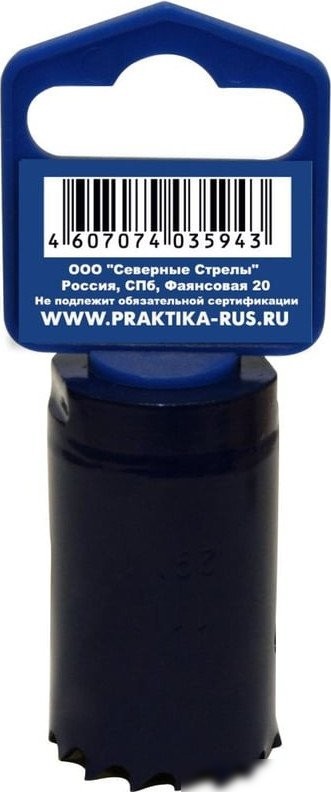Коронка Практика Профи 035-943
