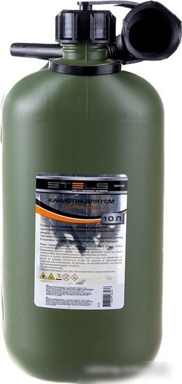 Аптечка Stels 53126 10л