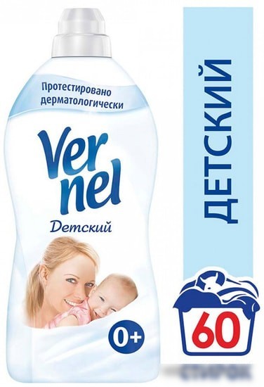 Кондиционер для белья Vernel Детский 1.82 л