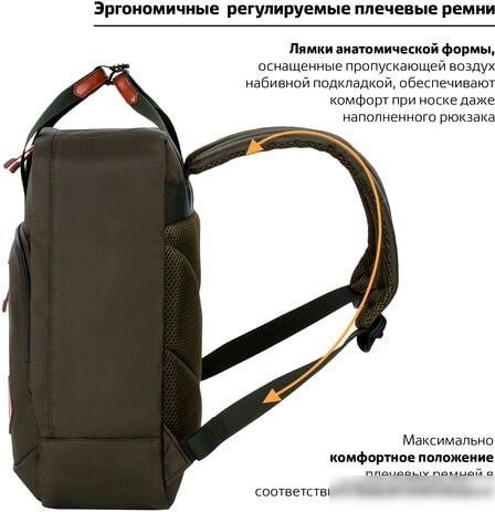 Рюкзак BRAUBERG Friendly 270091