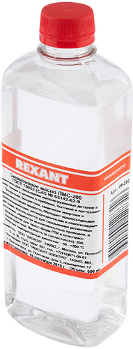 Rexant Силиконовое масло ПМС-200 500мл 09-3932