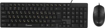 Офисный набор SmartBuy ONE 113208 SBC-113208K