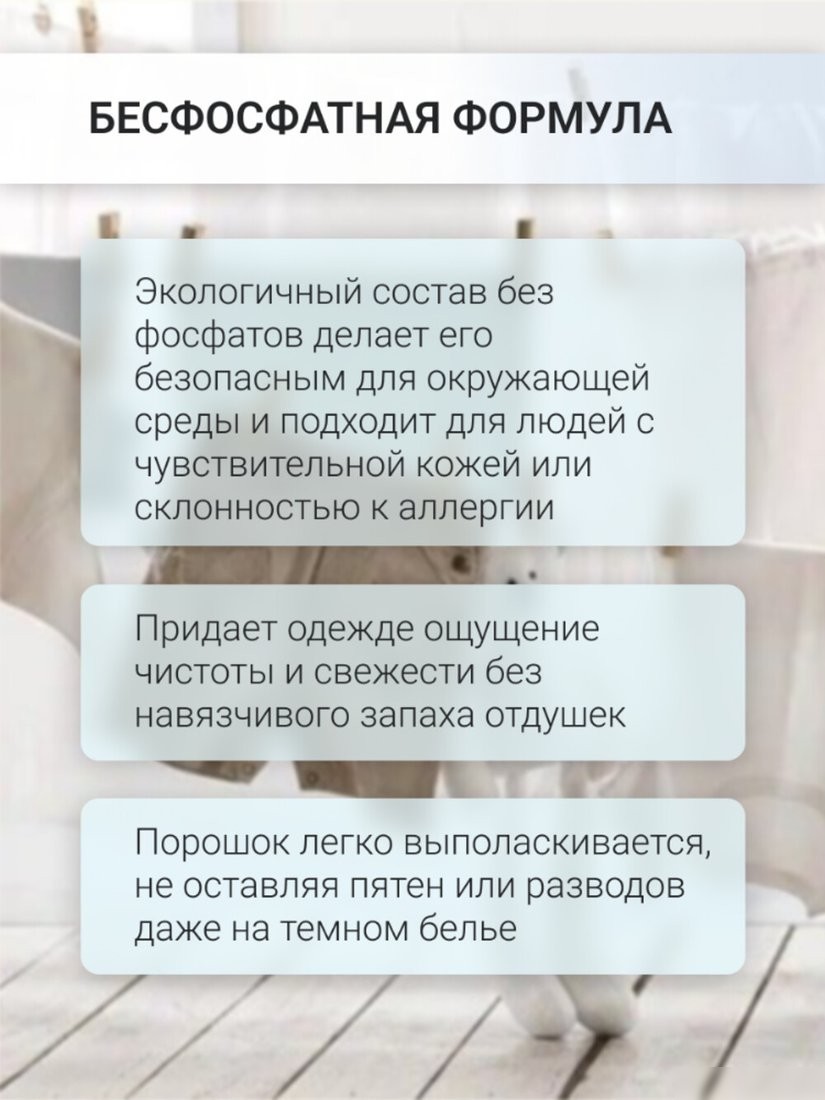 Стиральный порошок Skeron Lexa Универсальный (11 кг)