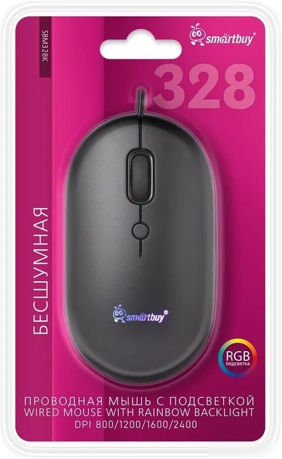 Мышь SmartBuy 328 SBM-328-K (черный)