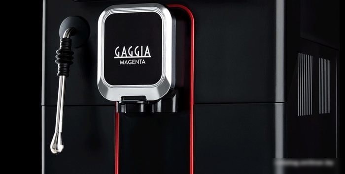 Эспрессо кофемашина Gaggia Magenta Plus 8700/01