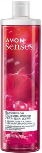 Avon Гель для душа Senses Малиновое Удовольствие 500 мл
