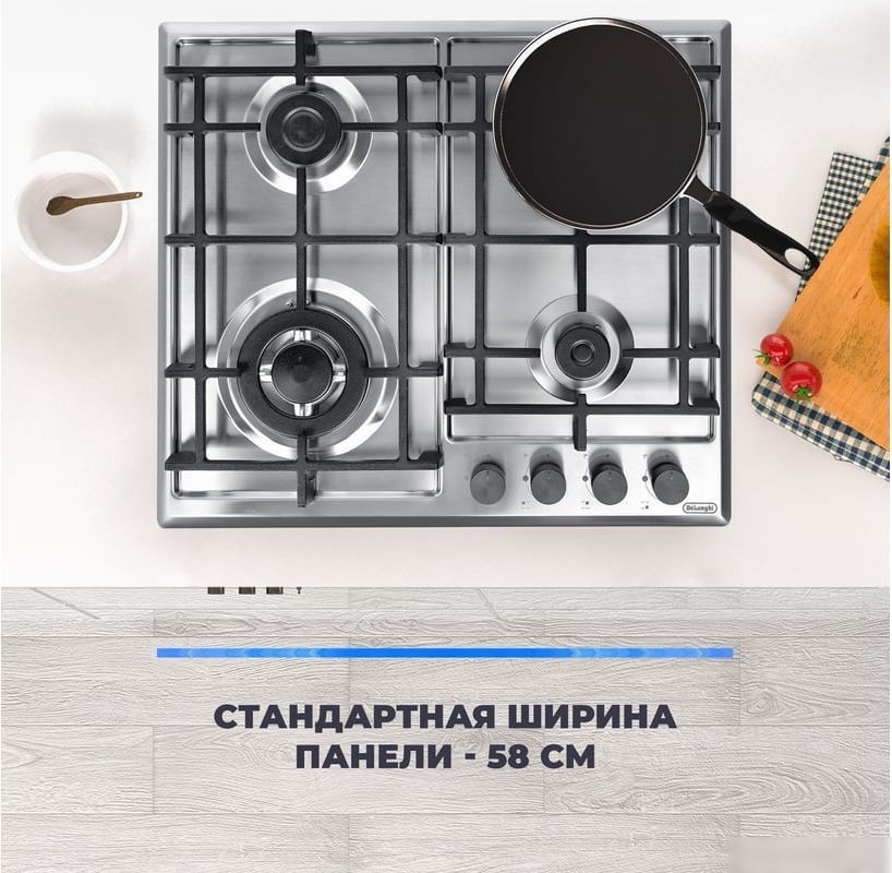 Варочная панель DeLonghi GRAZIA 6GW IM