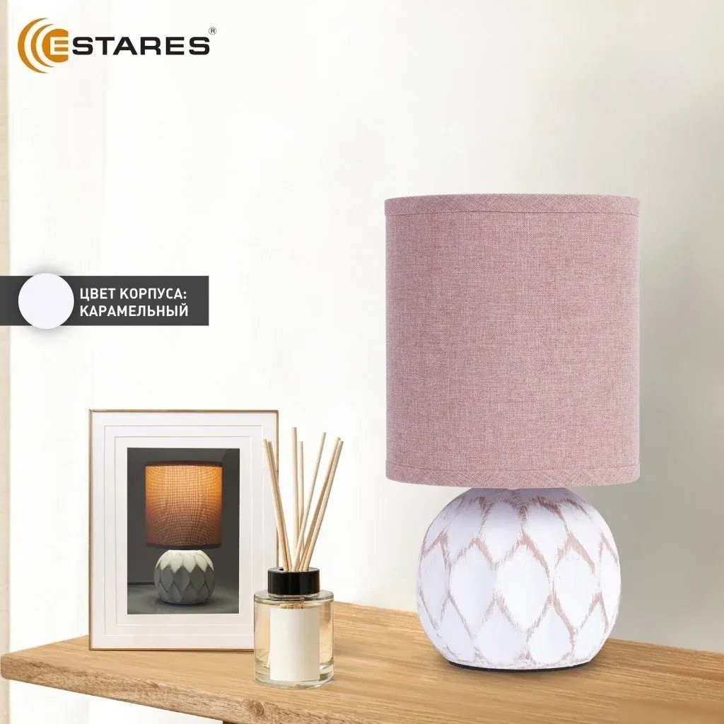 Настольная лампа Estares Cofi 1xE14 R-120x220-CARAMEL-220-IP20
