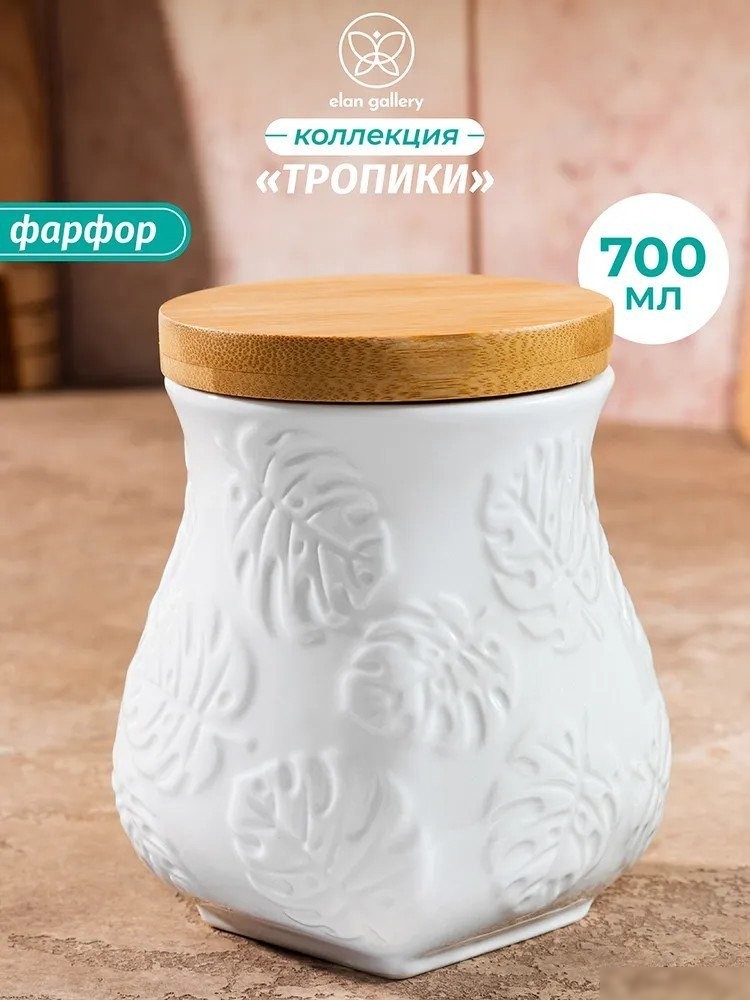 Емкость Elan Gallery Тропики 950364