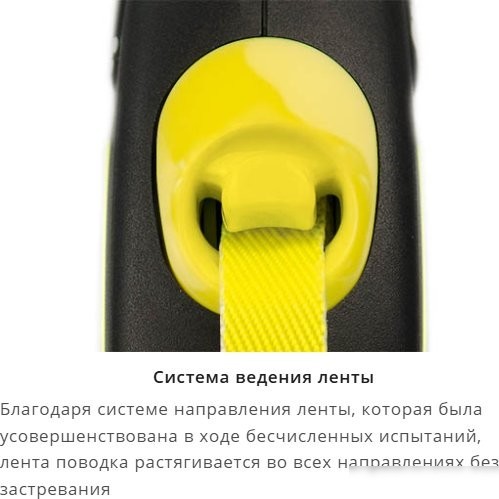 Поводок-рулетка Flexi New Classic Neon 23518 (S)
